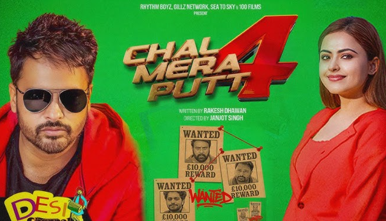 filmyhit || filmyhit punjabi movies 2024 || filmyhit com || filmyhit .com || filmyhit movies || filmyhit 2025 || filmyhit. com || filmyhit com 2025 || filmyhit blog